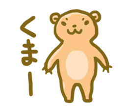 KOGUMA SAN sticker #1064162
