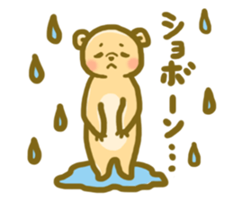 KOGUMA SAN sticker #1064166