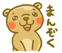 KOGUMA SAN sticker #1064167