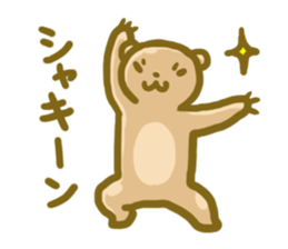 KOGUMA SAN sticker #1064170