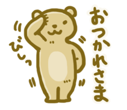 KOGUMA SAN sticker #1064174