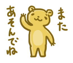 KOGUMA SAN sticker #1064175
