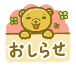 KOGUMA SAN sticker #1064176