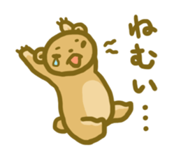 KOGUMA SAN sticker #1064181