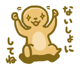 KOGUMA SAN sticker #1064183