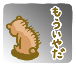 KOGUMA SAN sticker #1064186