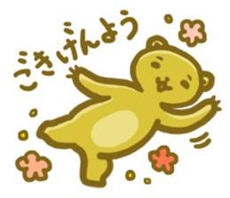 KOGUMA SAN sticker #1064190