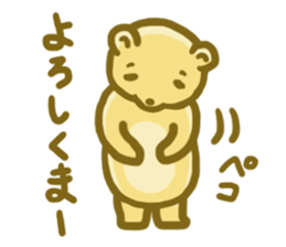 KOGUMA SAN sticker #1064197