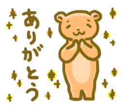 KOGUMA SAN sticker #1064200