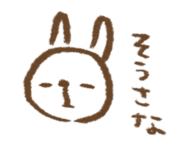 easy rabbit 2 sticker #1064606