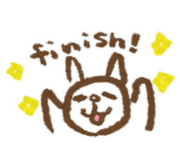 easy rabbit 2 sticker #1064616