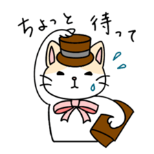 Ribbon Cat No.2 sticker #1064869