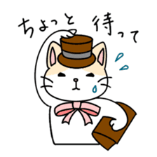 Ribbon Cat No.2 sticker #1064869
