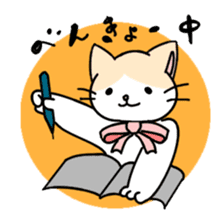 Ribbon Cat No.2 sticker #1064871