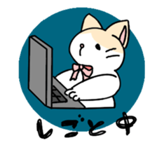 Ribbon Cat No.2 sticker #1064872