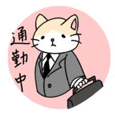 Ribbon Cat No.2 sticker #1064876