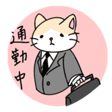 Ribbon Cat No.2 sticker #1064876
