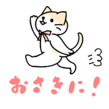 Ribbon Cat No.2 sticker #1064879