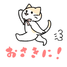 Ribbon Cat No.2 sticker #1064879