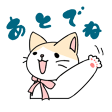 Ribbon Cat No.2 sticker #1064885