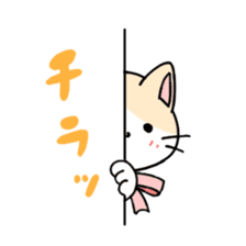 Ribbon Cat No.2 sticker #1064892