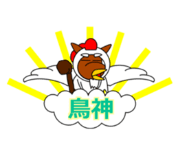 SHINBA 2 sticker #1065244