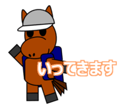 SHINBA 2 sticker #1065247