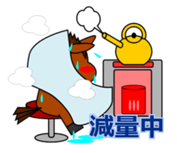 SHINBA 2 sticker #1065262