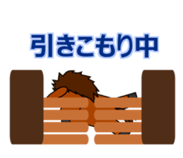 SHINBA 2 sticker #1065264