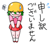 The events with Lunna-chan's life. sticker #1065417