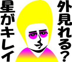 sunglasses people vol.5 sticker #1065508