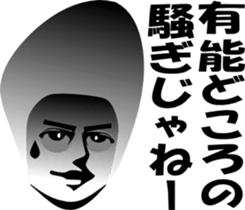 sunglasses people vol.5 sticker #1065513