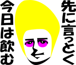 sunglasses people vol.5 sticker #1065520