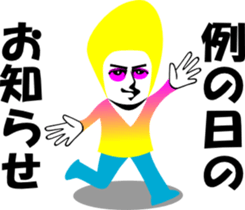 sunglasses people vol.5 sticker #1065530