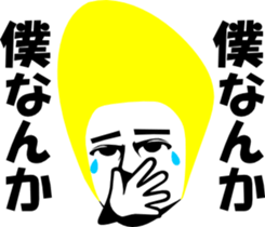 sunglasses people vol.5 sticker #1065539