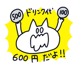 LIVE FRIEND CAT sticker #1065588