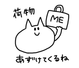 LIVE FRIEND CAT sticker #1065589