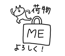 LIVE FRIEND CAT sticker #1065592