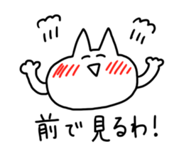 LIVE FRIEND CAT sticker #1065593