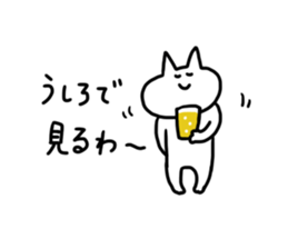 LIVE FRIEND CAT sticker #1065594