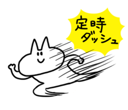 LIVE FRIEND CAT sticker #1065595