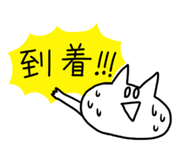 LIVE FRIEND CAT sticker #1065597