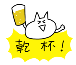 LIVE FRIEND CAT sticker #1065600