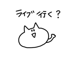 LIVE FRIEND CAT sticker #1065601