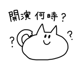 LIVE FRIEND CAT sticker #1065603