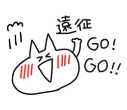 LIVE FRIEND CAT sticker #1065604