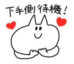 LIVE FRIEND CAT sticker #1065607