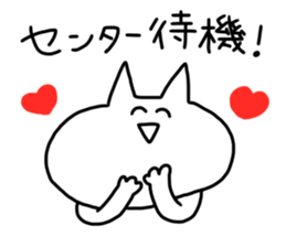 LIVE FRIEND CAT sticker #1065608