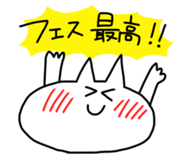 LIVE FRIEND CAT sticker #1065610