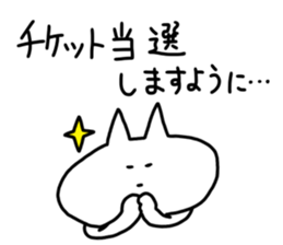 LIVE FRIEND CAT sticker #1065614